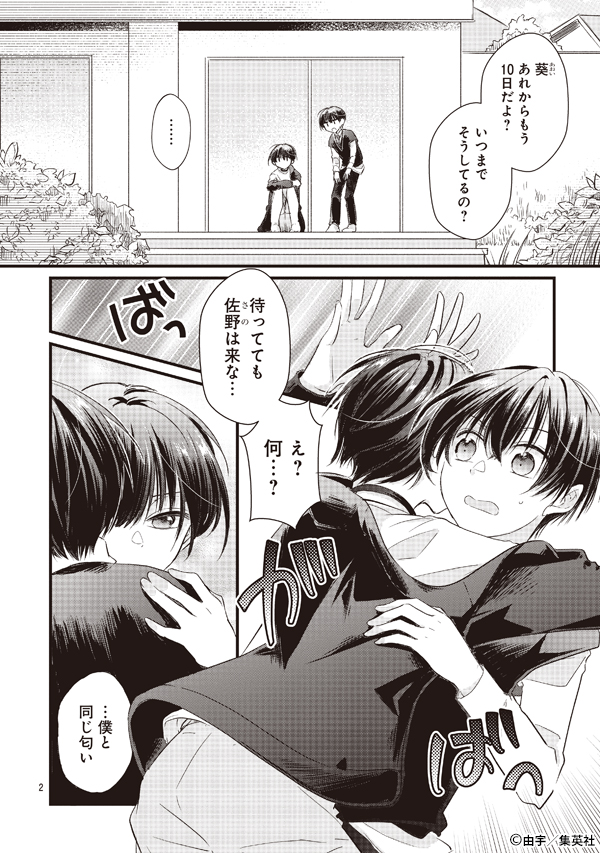 君恋 tweet media