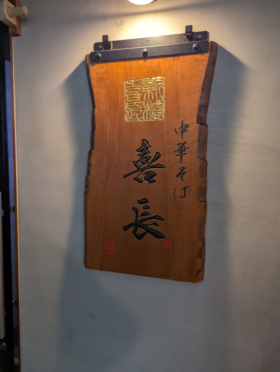 ストイック STOICCCC tweet media