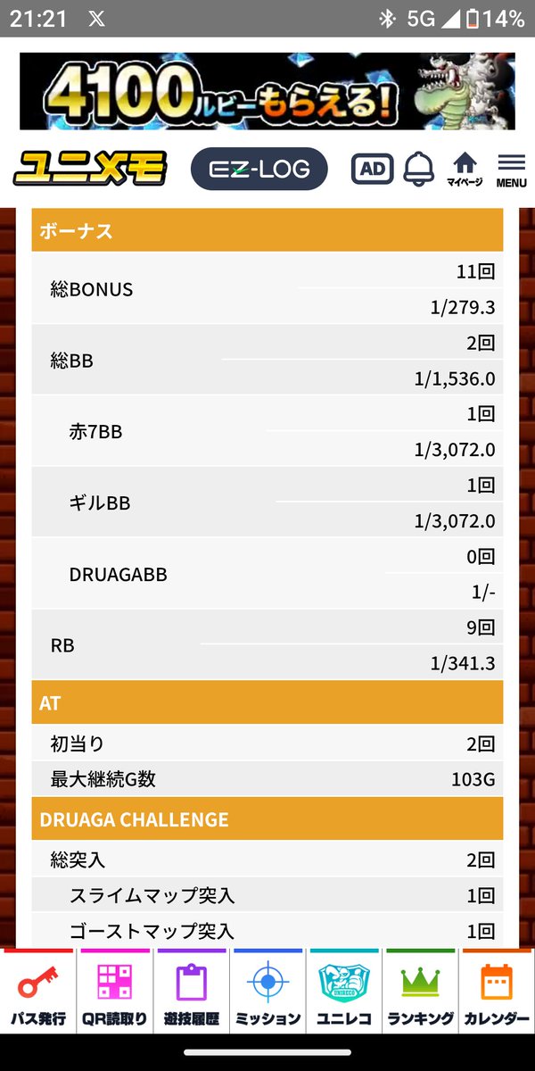 マナリューーー tweet media