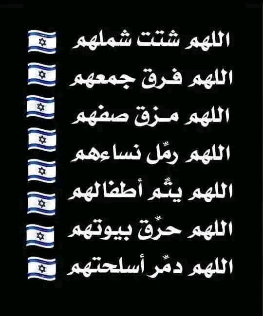 شيماء tweet media