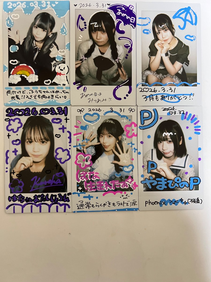 あ tweet media