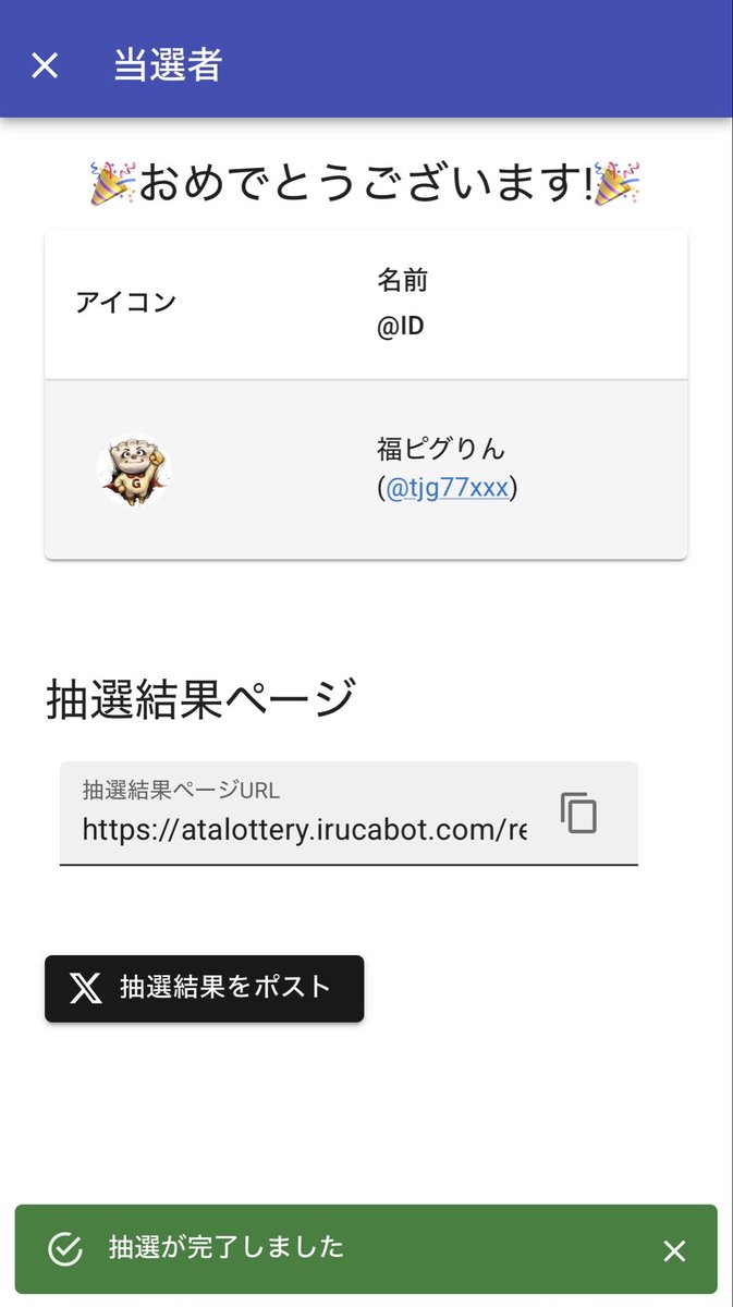 トレカ屋 BADASS tweet media