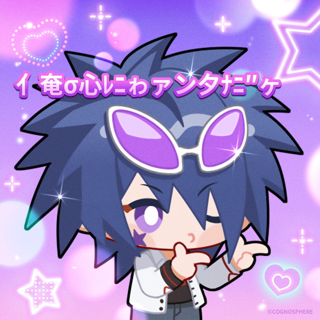 未定事件簿 公式【好評配信中】 tweet media