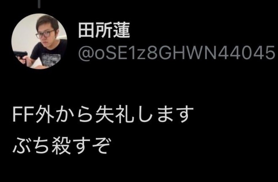 激怒ラ_mania 凍結 tweet media