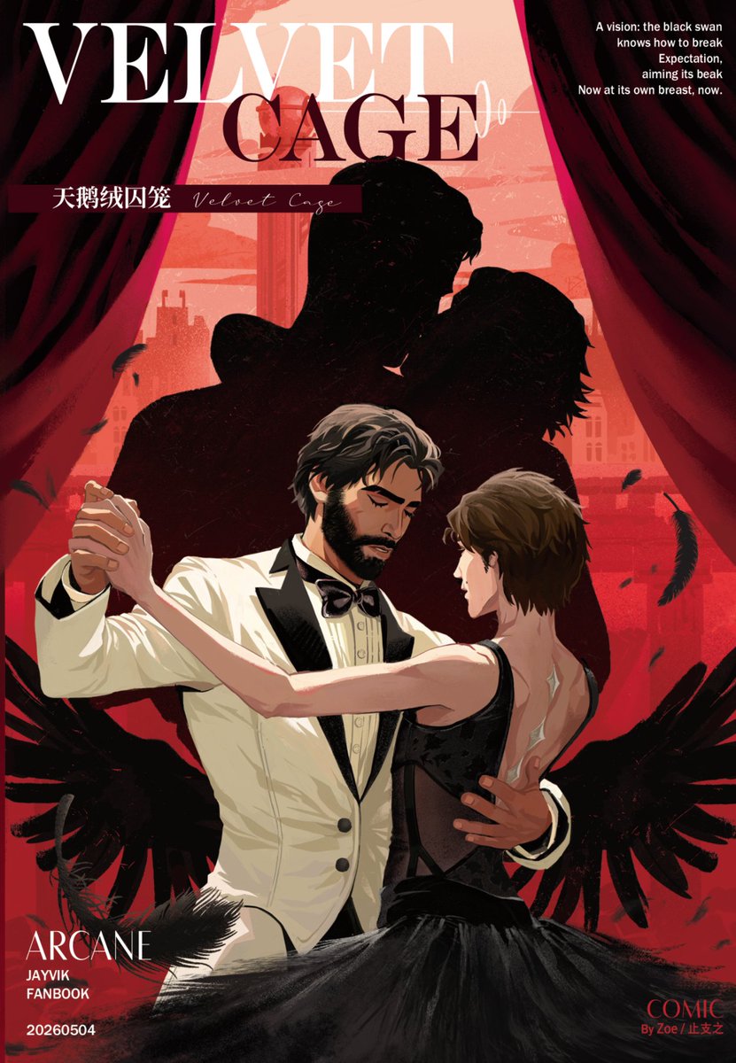 Zoe止支之 tweet media