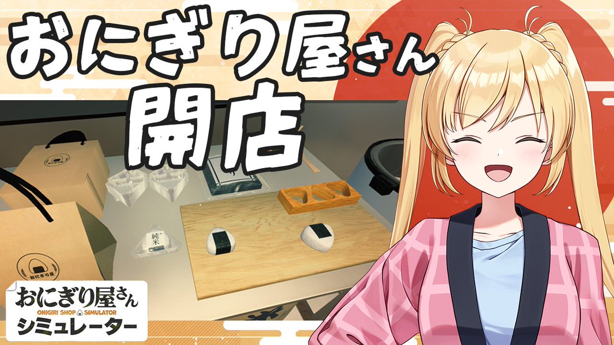 TVアニメ『一畳間まんきつ暮らし！』公式 tweet media