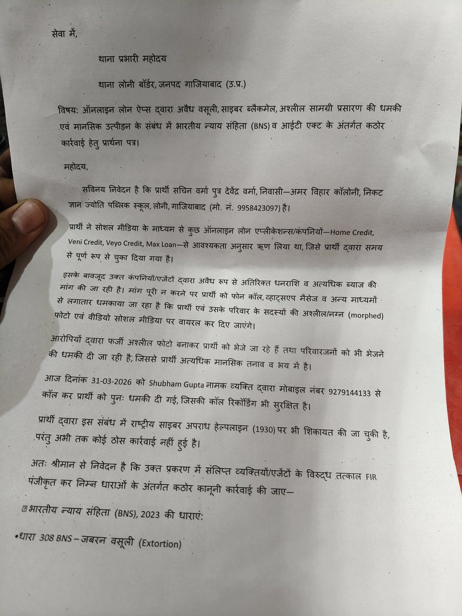 गौरव राय (पत्रकार) tweet media