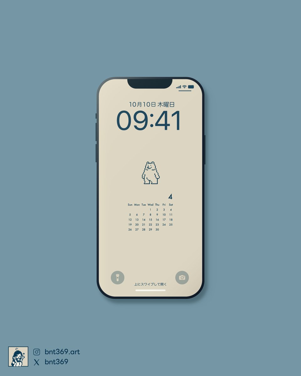 びねつ tweet media