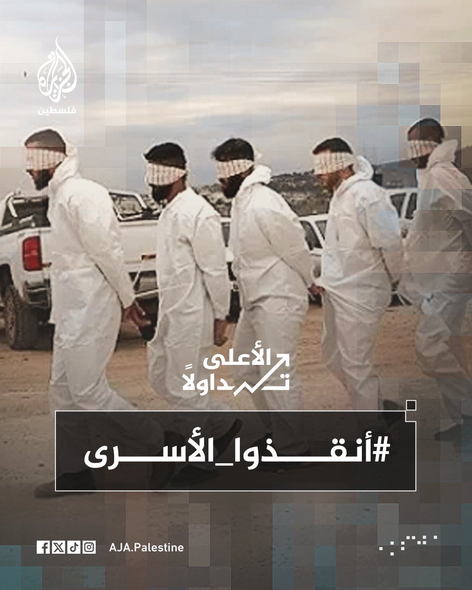 الجزيرة فلسطين tweet media
