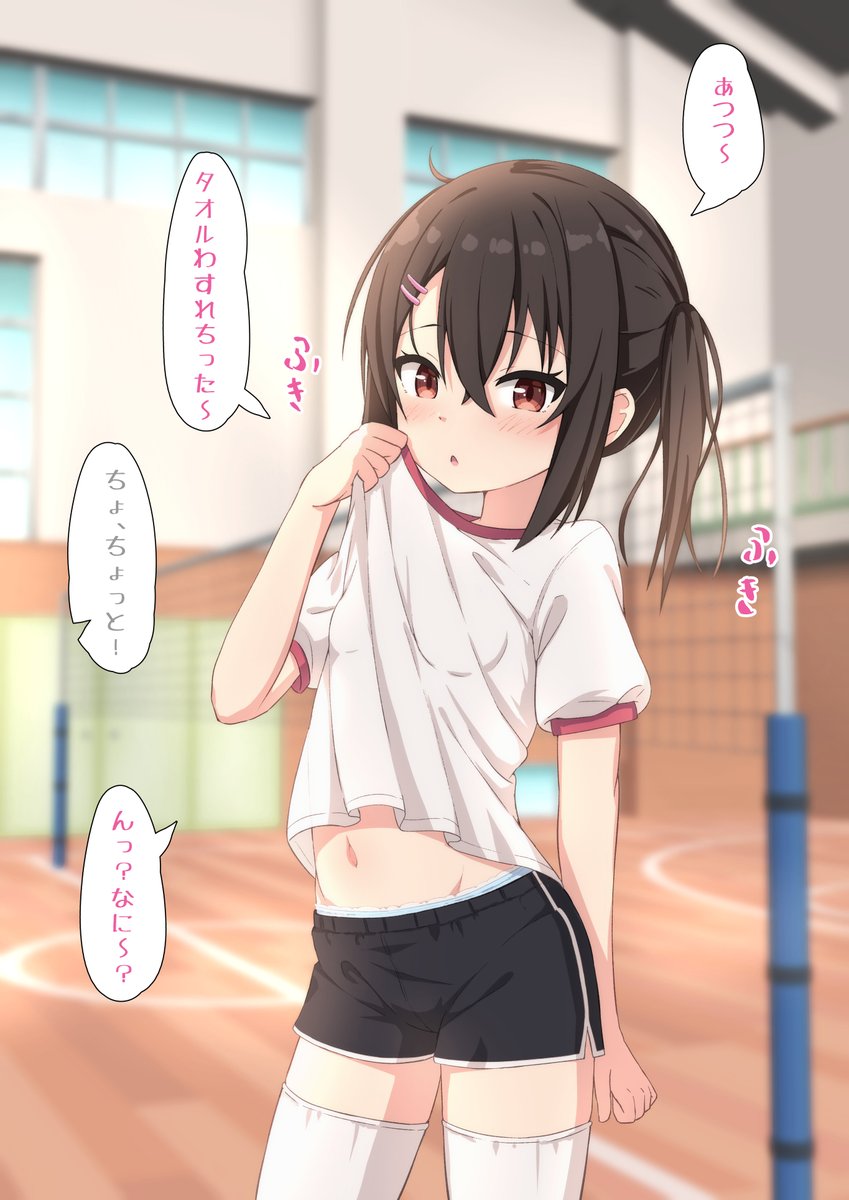 服で拭くだらシないこ(1/2){再} 