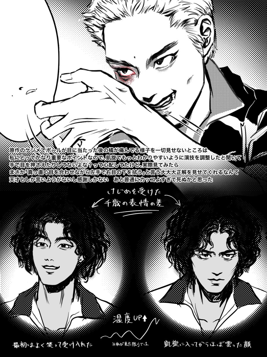 roy2💢🐺🐯通販中 tweet media