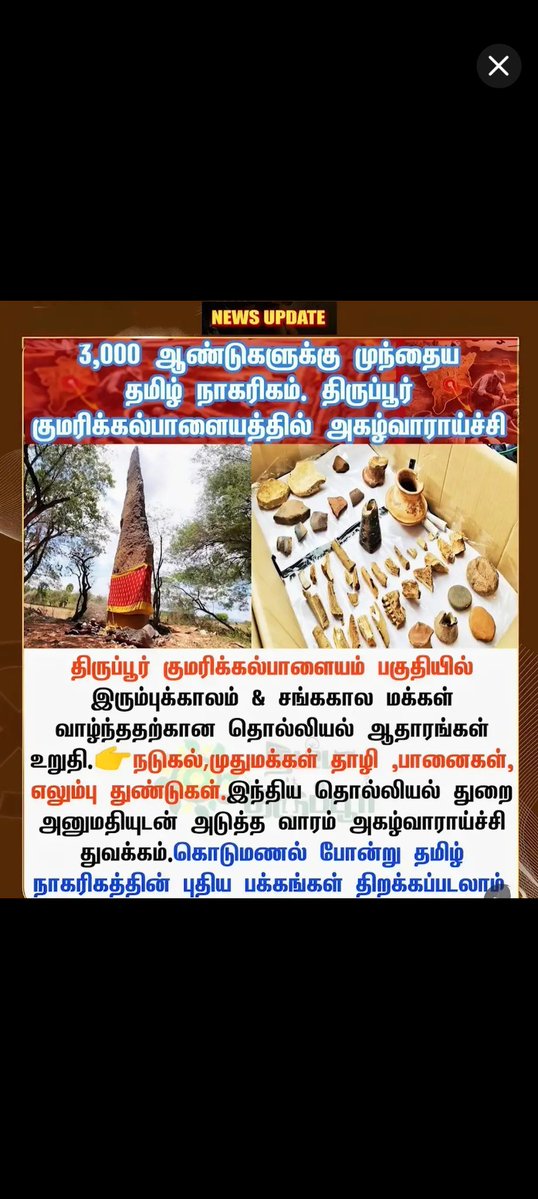 Muthurathi தேவர் tweet media