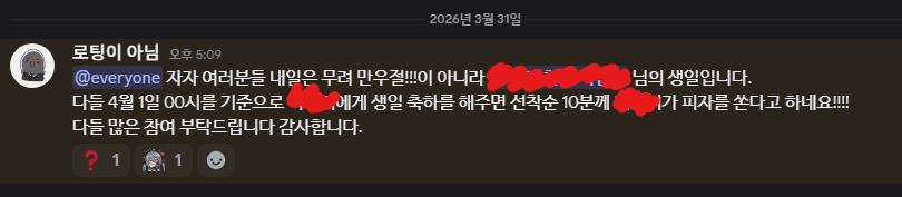 loting1411's tweet photo. 새 트친 구합니다.
이터리 말고 다른 게임도 자주 합니다
재미<<< 이거 하나 만큼은 진짜 보장 가능
여러분 인생에서 이런 사람 절대!!!!!!!!!!!! 없을 거에요
맘찍이나 리트윗 위주로 찾아가겠습니다.
감사링

(디코방에서 이러고 놀아요) <<< 보통 같겜시 초대함요
#이리_트친소 
#이터널리턴_트친소 https://t.co/IXbwENWWh8