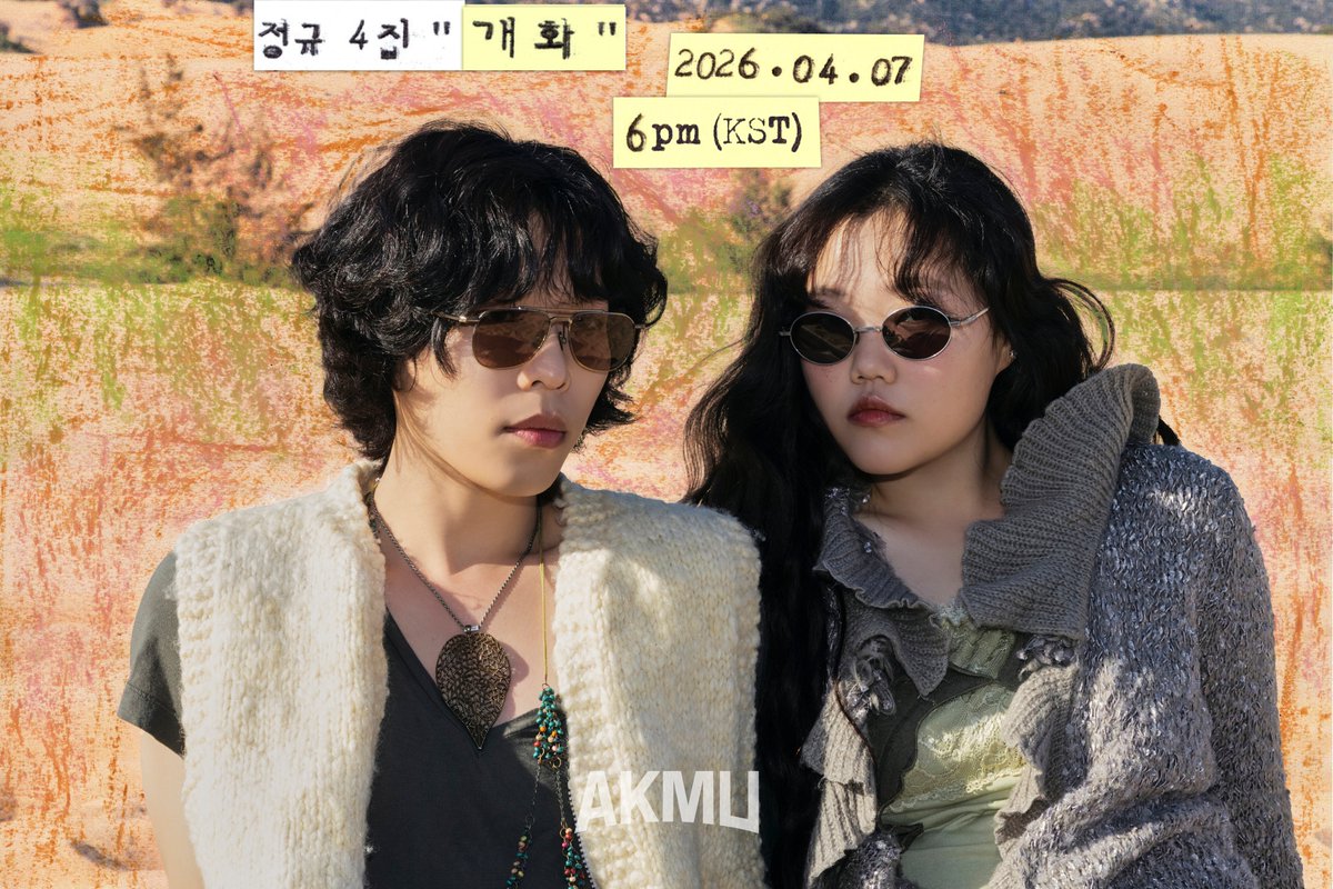official AKMU tweet media