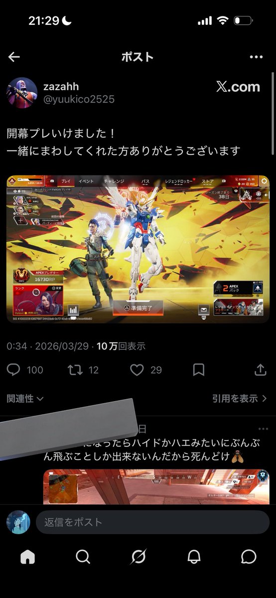 ぼくべいび tweet media