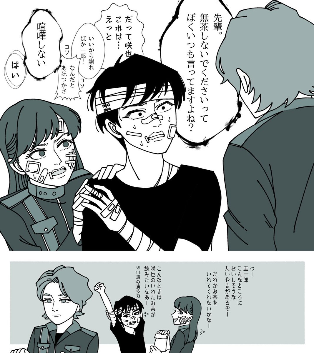 きみもり tweet media