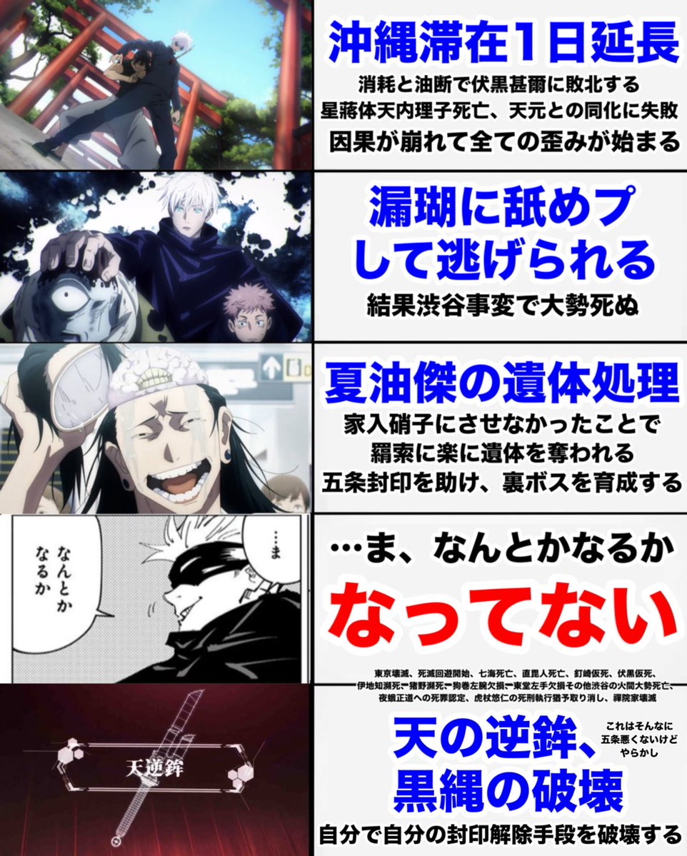 夜桜🌸@アニメ•漫画 tweet media