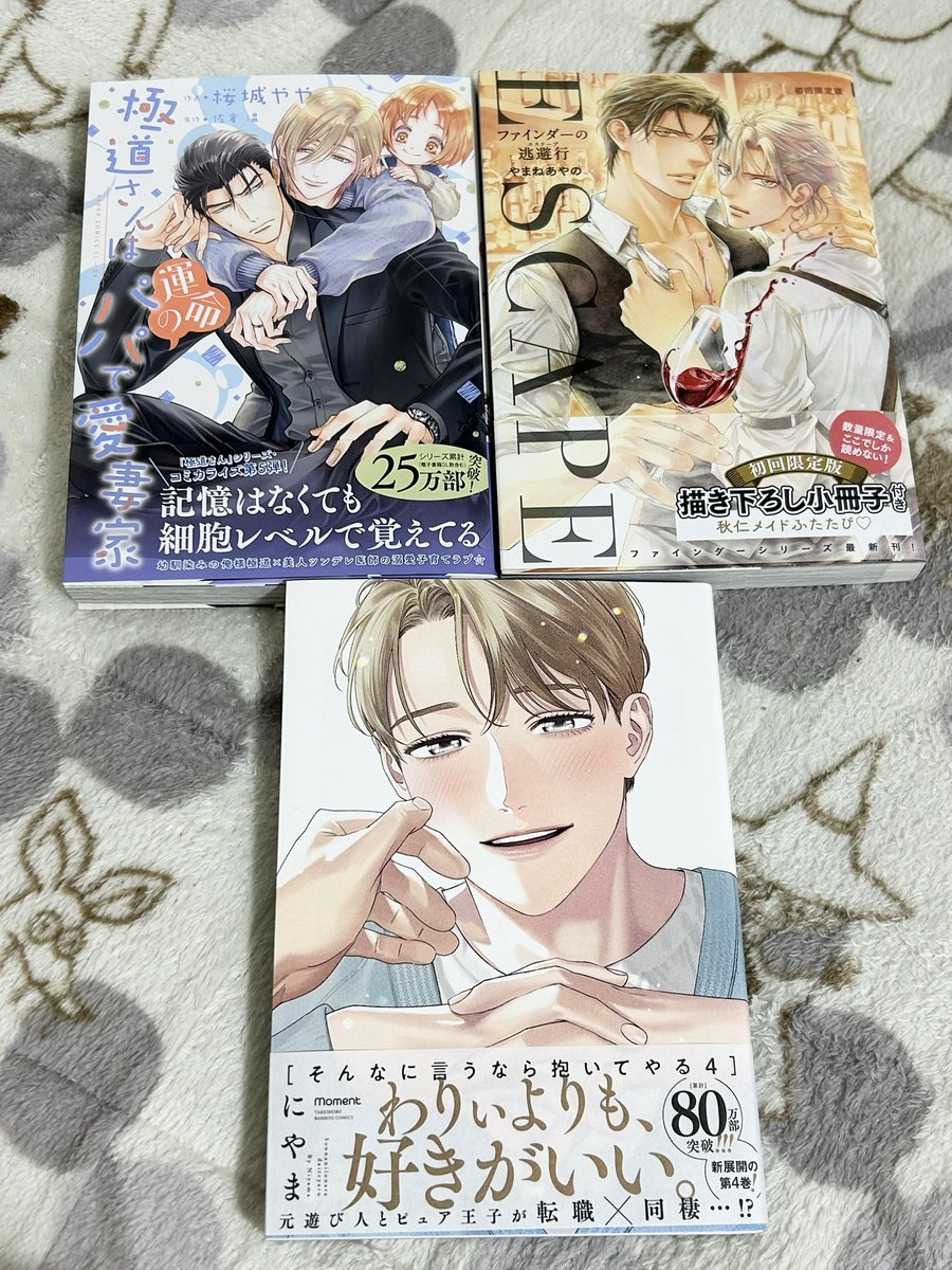 あさひ tweet media