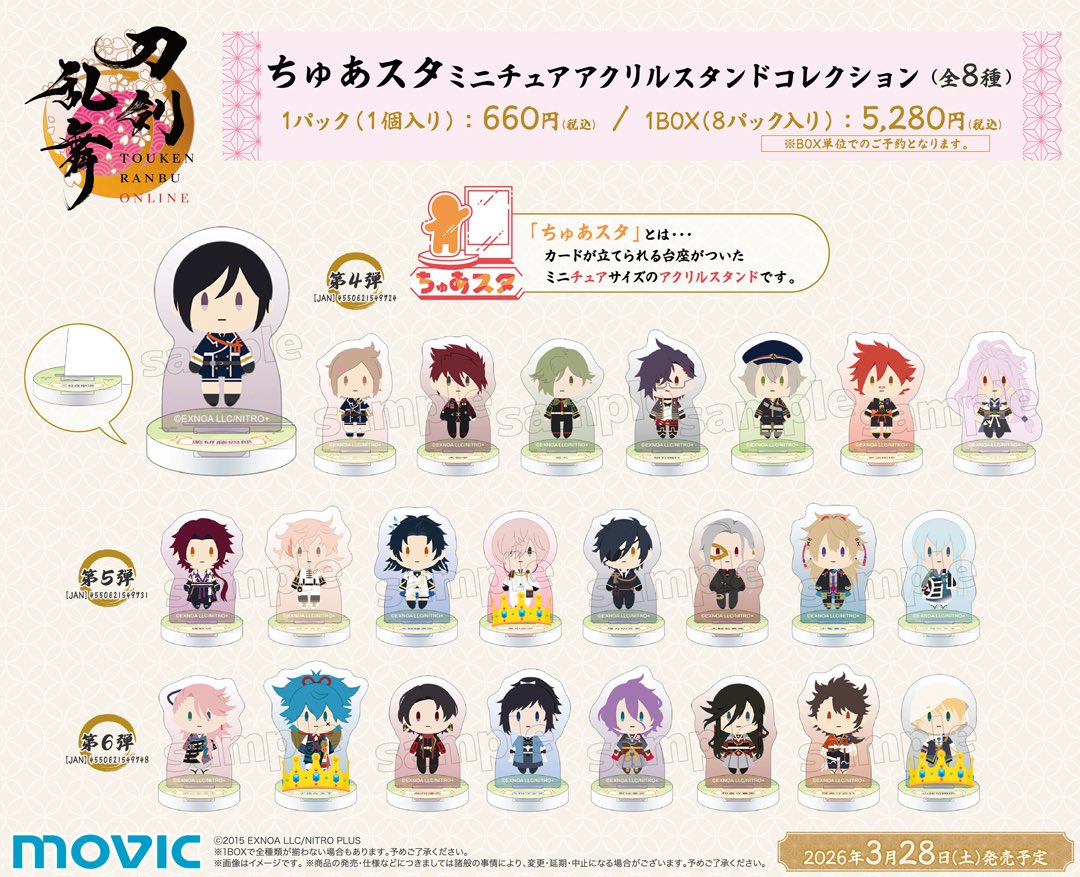 ちー（ちぃーまる）@取引垢 tweet media