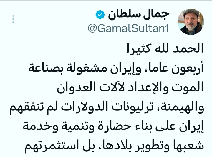 أ.عبدالرحمن الدويري tweet media