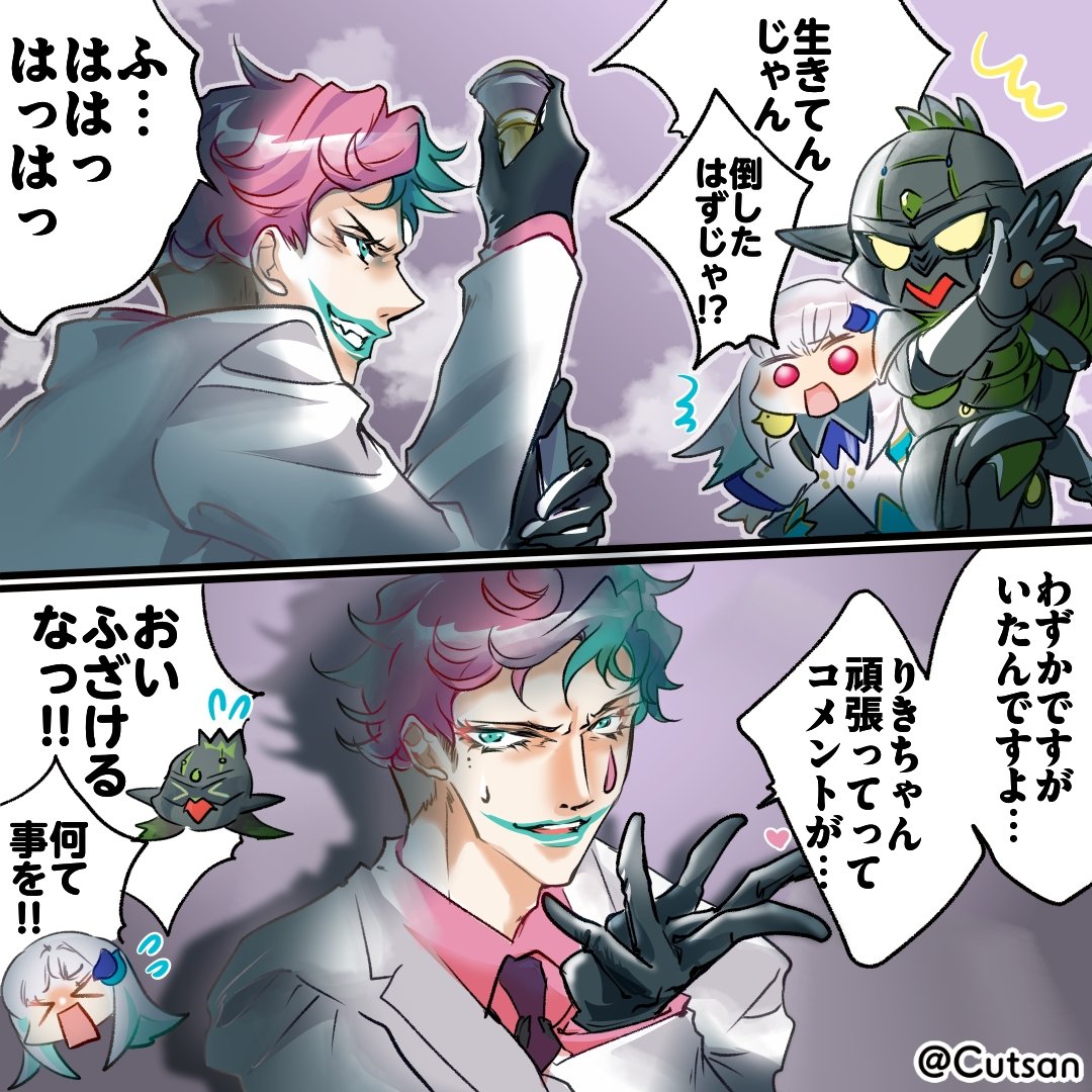 かっと🤡🍹 tweet media