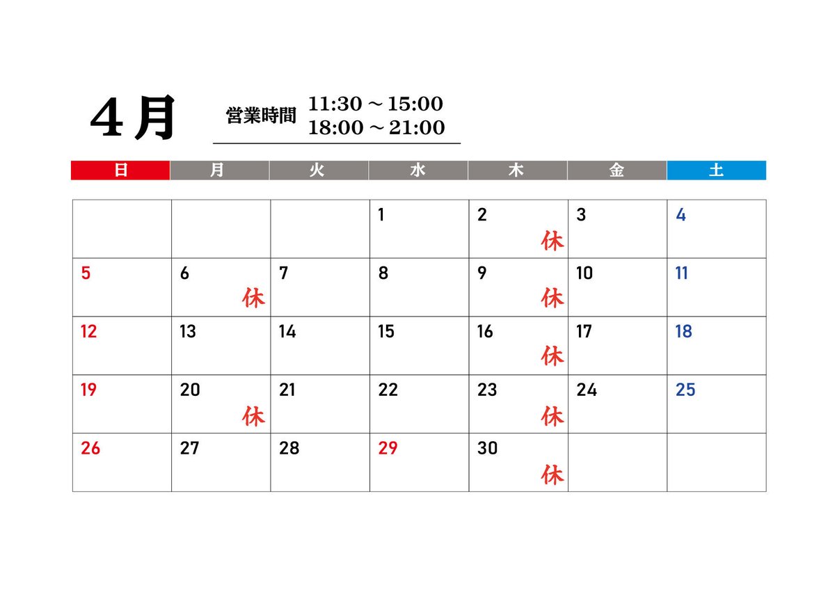 迂直 tweet media