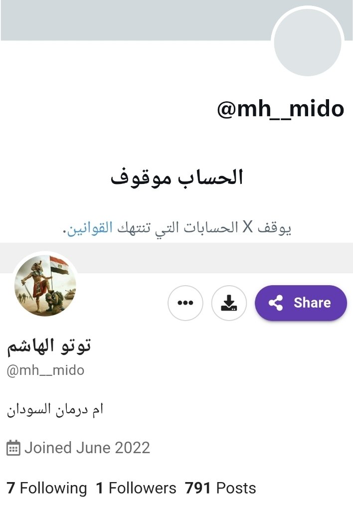 تأبط شرا (ابومنيف) tweet media