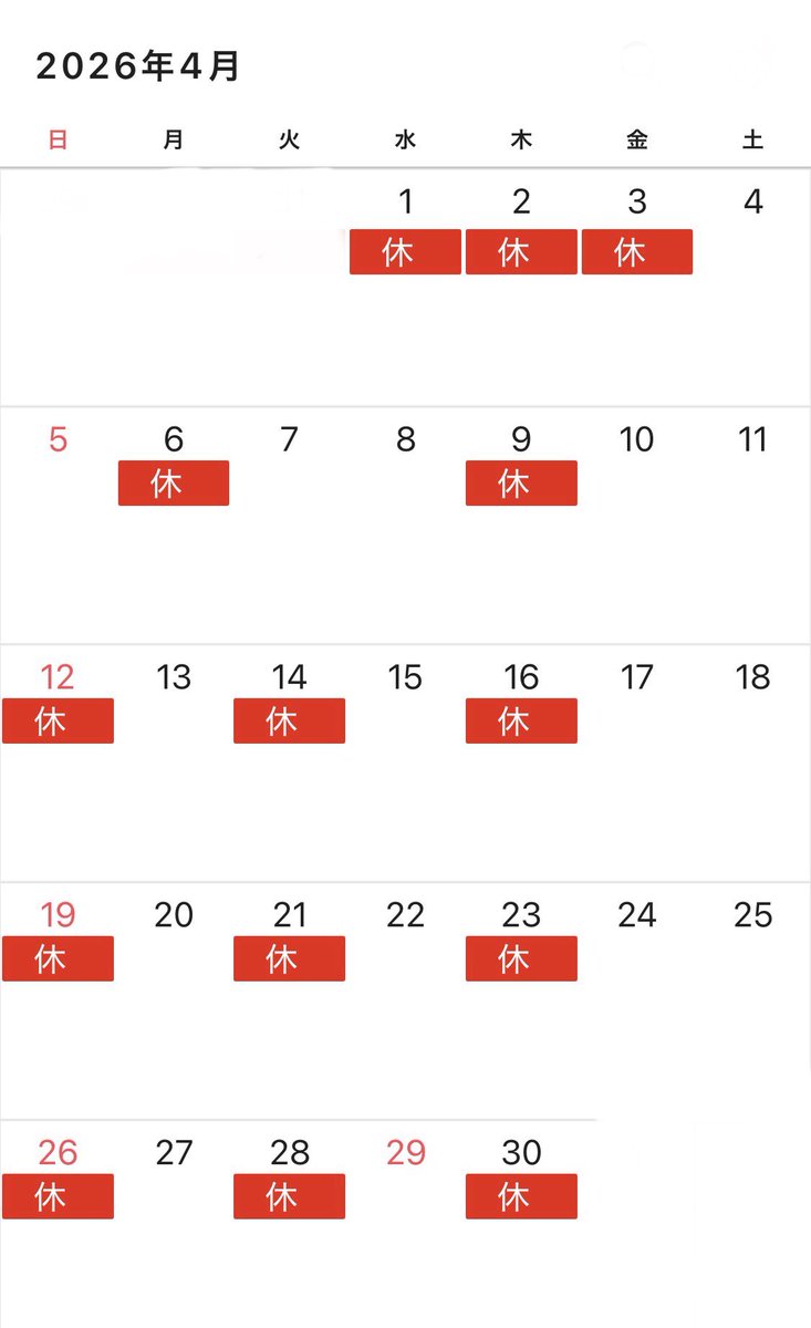 中華そば ひしお tweet media