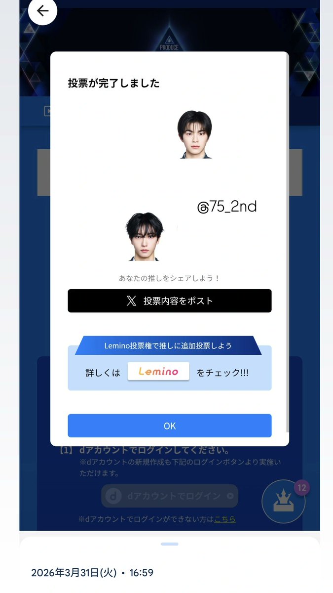 佐藤 -mug- tweet media