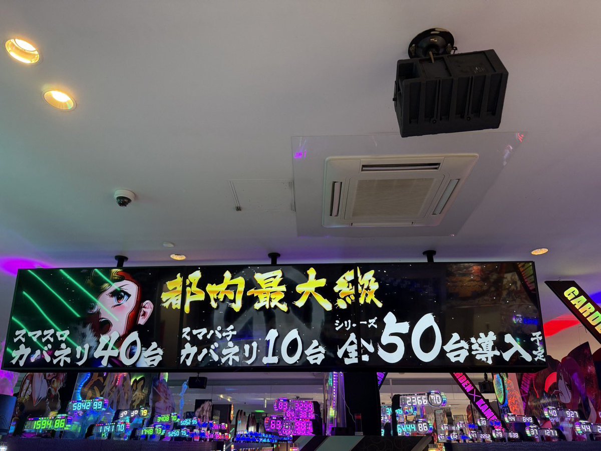 上乗恋🎰🍒 パチ&スロVTuber tweet media