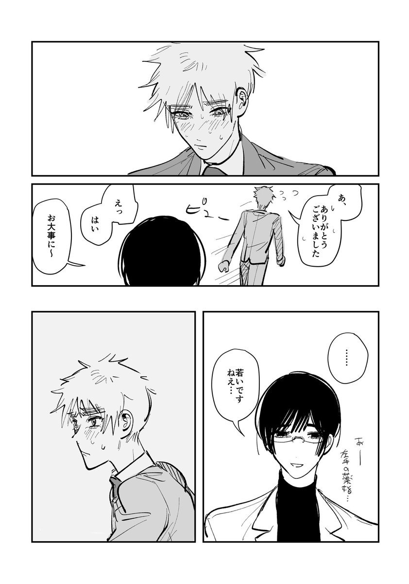 ともり tweet media