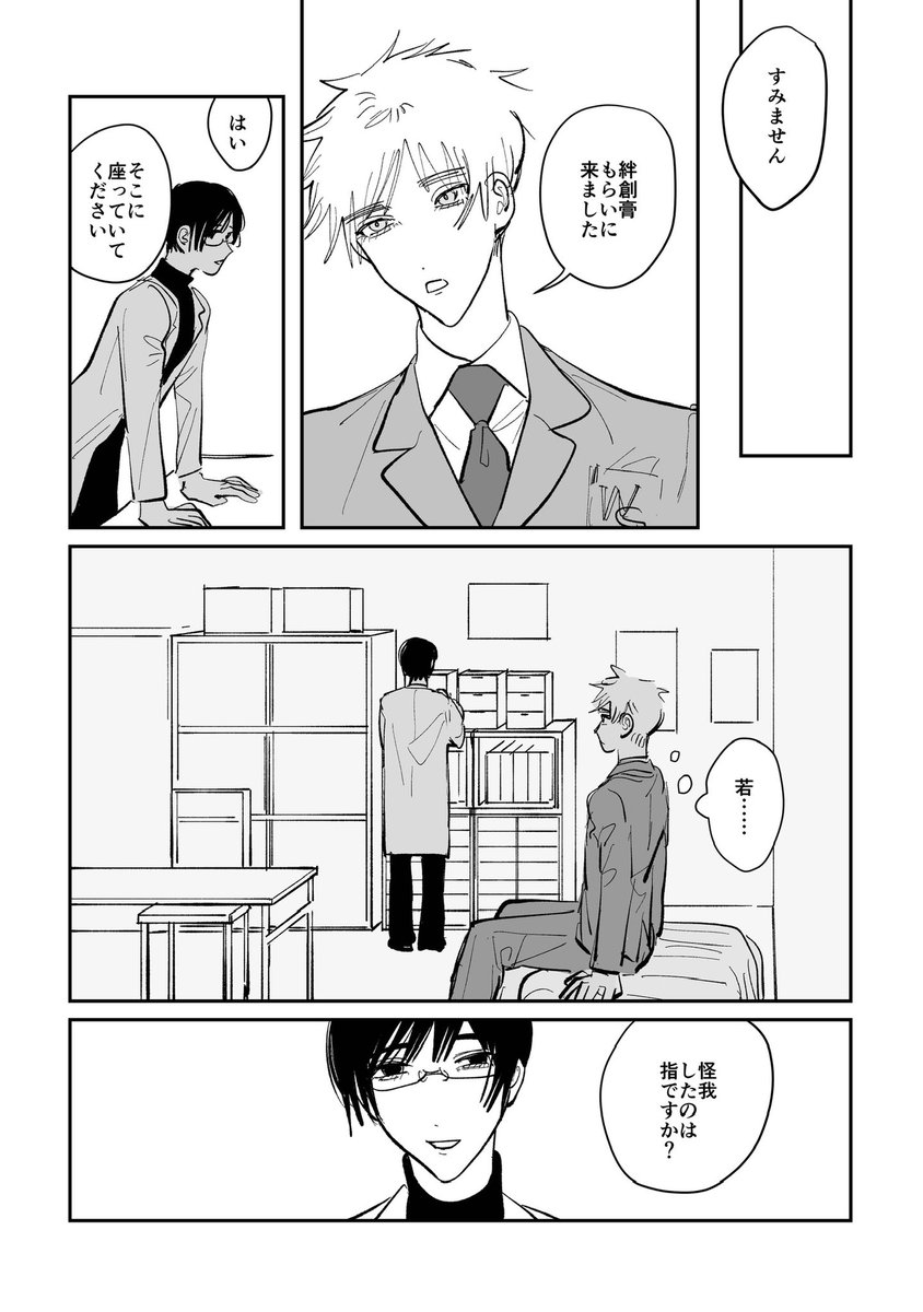 ともり tweet media