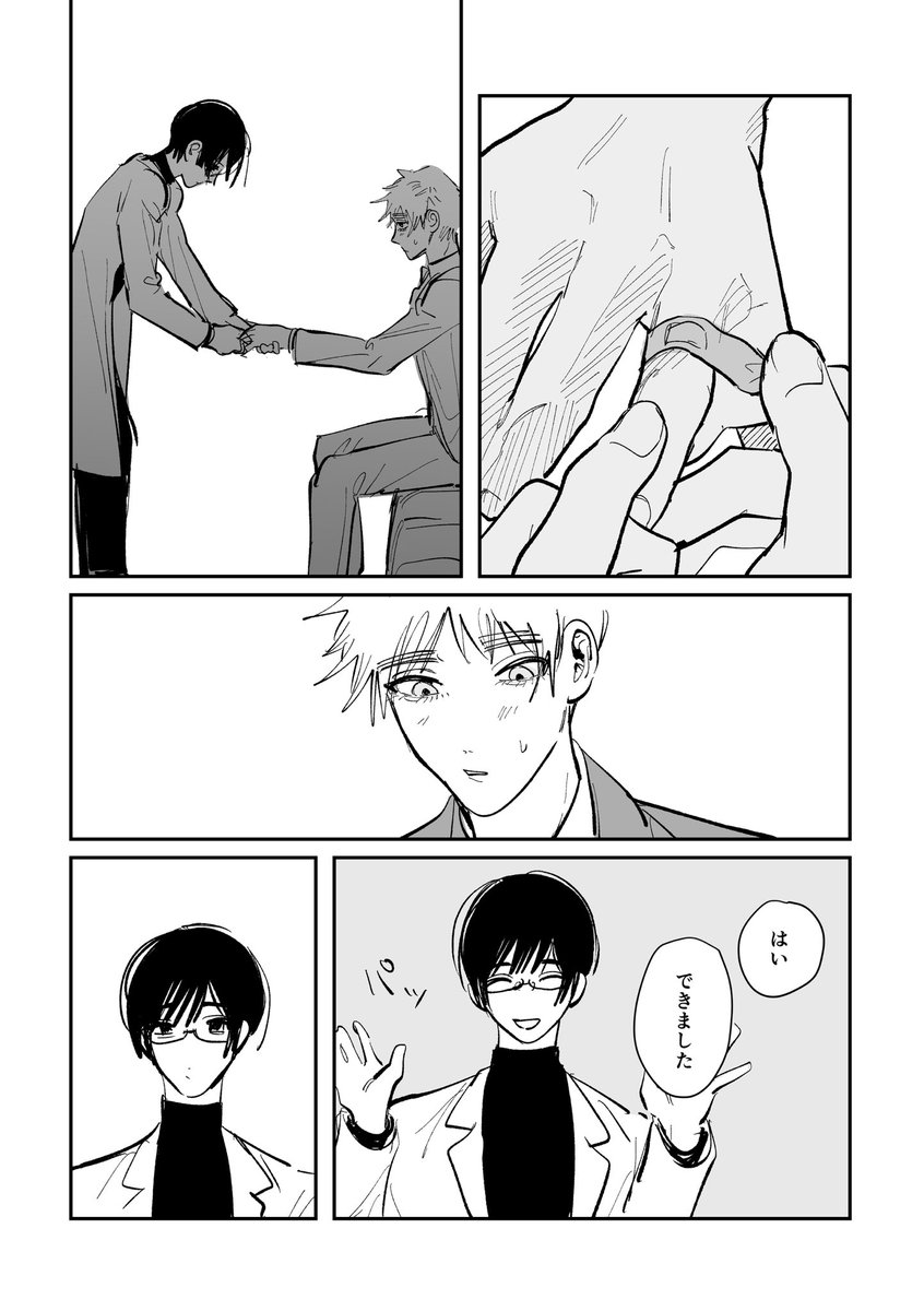 ともり tweet media