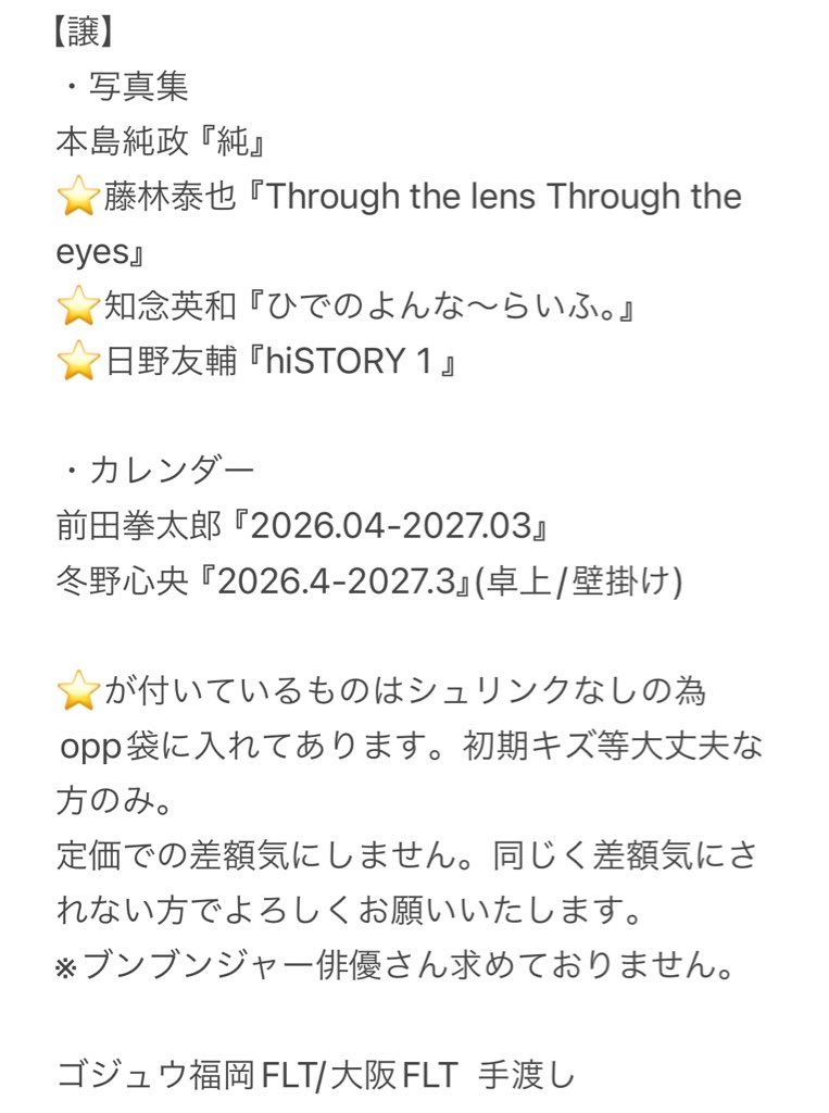 ゆち花 tweet media