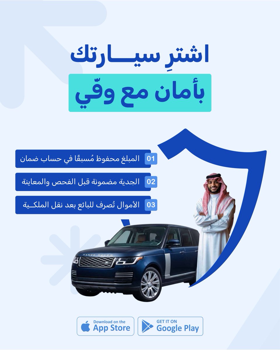 Waffy App | تطبيق وفي tweet media