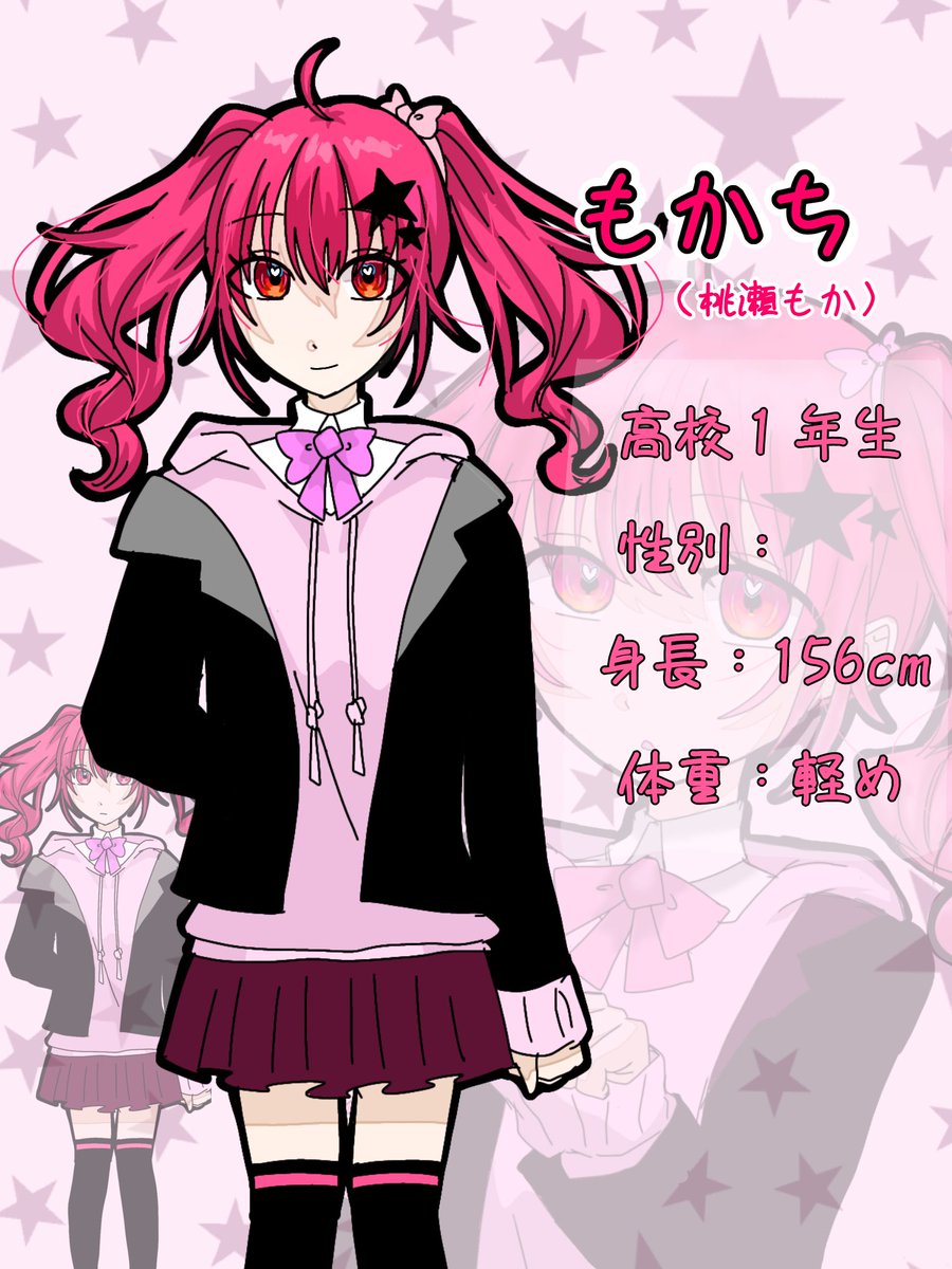 りおか tweet media