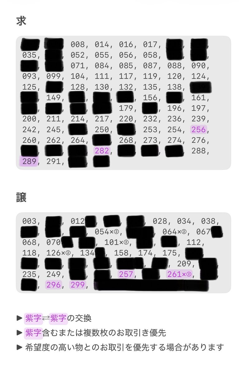 mol🐰取引 tweet media