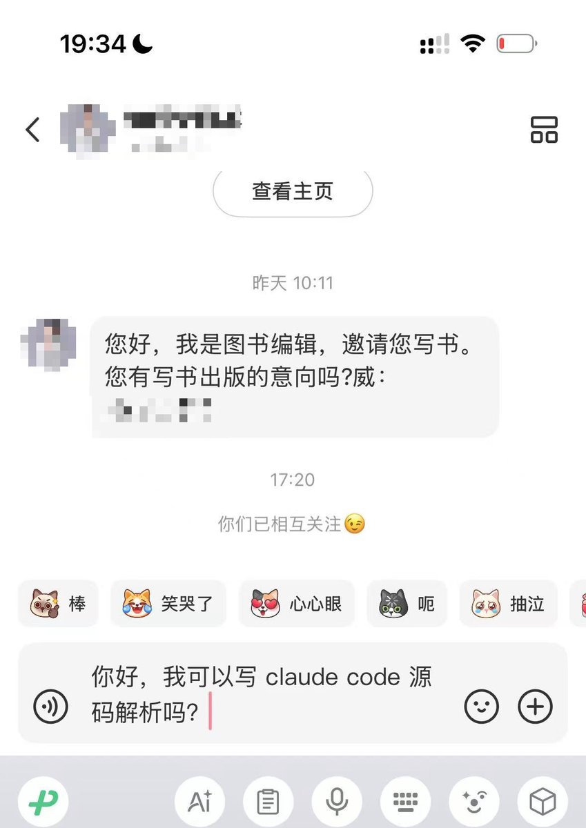 铁锤人 tweet media