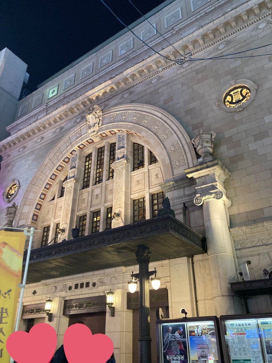 utika_ER's tweet photo. 松竹座公演には入れませんでしたが、家族旅行で通ってきた🤭アンドリューのエッグタルト久しぶりに食べてとても満足💕
松竹座、色々な伝説を作ってくれてありがとうございました😊 https://t.co/vW1om8ysHx