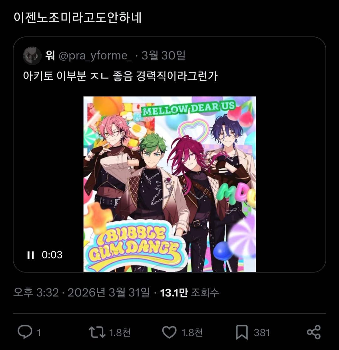 조은필 tweet media