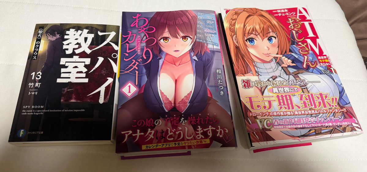 ゲーム　ラノベ好き tweet media