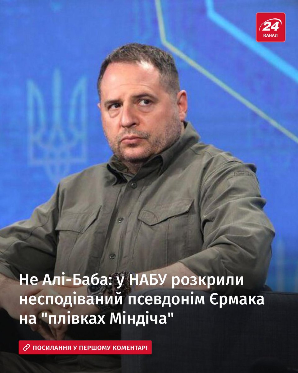 24 канал tweet media