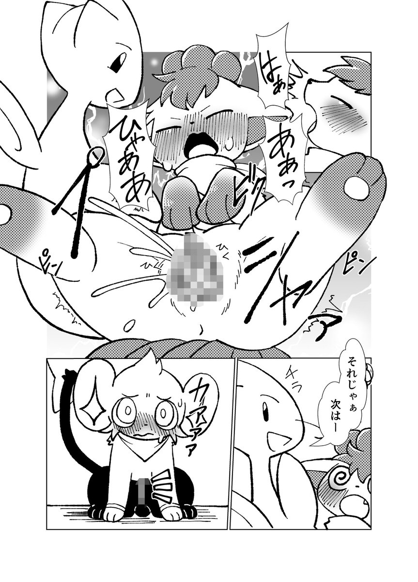 shippo🔞関けもF-45 tweet media