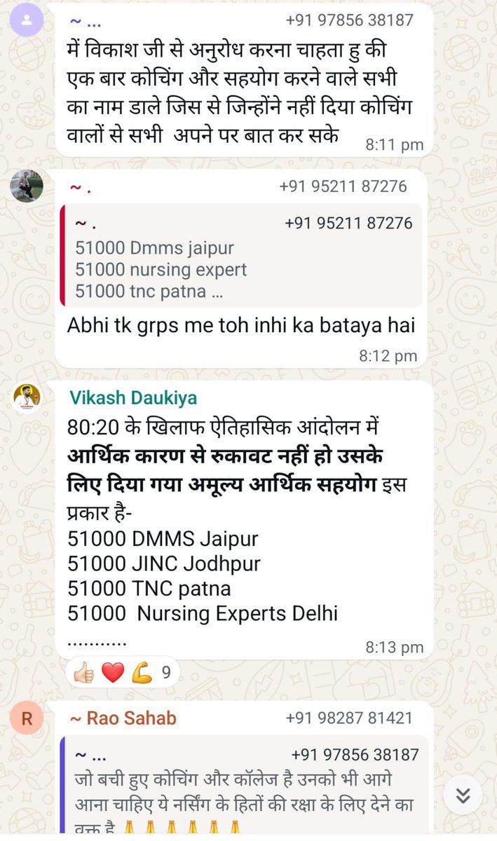 jatanil080's tweet photo. @ainsc_official @sitaramgurjar15 @RPSC1 @BhajanlalBjp @ShikshaNewsRaj1 @RPF_Rajasthan @Rajmal_abhinna Ha sachaai bilkul nahi chup thi bahr aa he gyi saari saachai brojgaar neta se leke kis kis ke pass kon konsi coaching deti hai kitna cash me payment lete hai dub mro kuch nahi hone waalaaa tumara coaching waale khud yahi kahenge admission ko bhaad me jaaavo 🤣 https://t.co/JL1Hbi5FEj