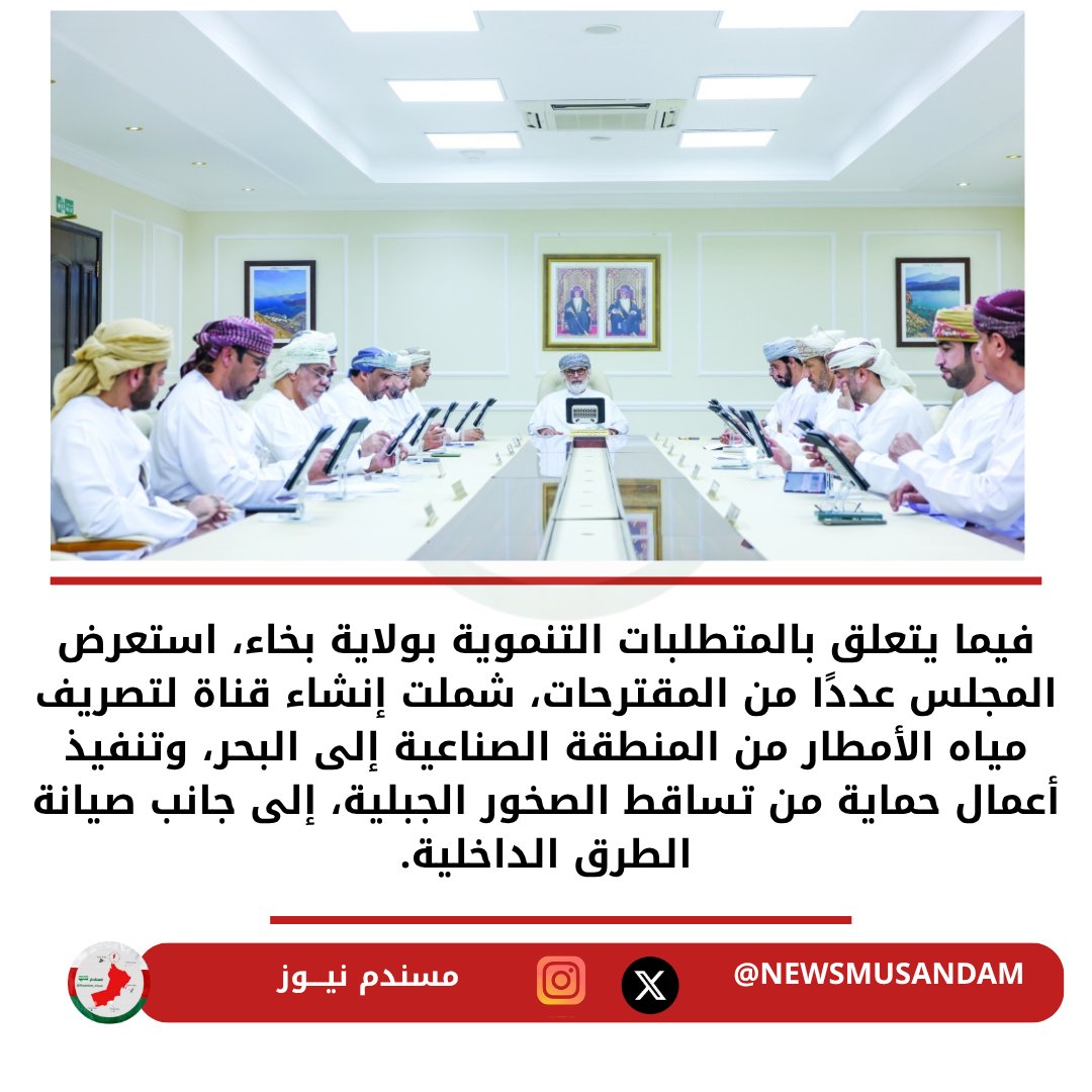 مسندم نيــوز tweet media