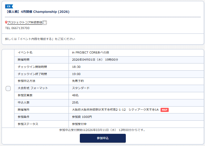 Hajime Fujii/221 1 tweet media