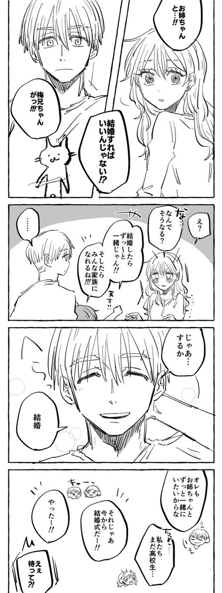 し〜チャン tweet media