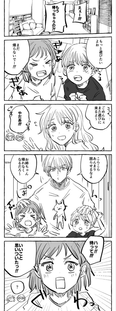 し〜チャン tweet media