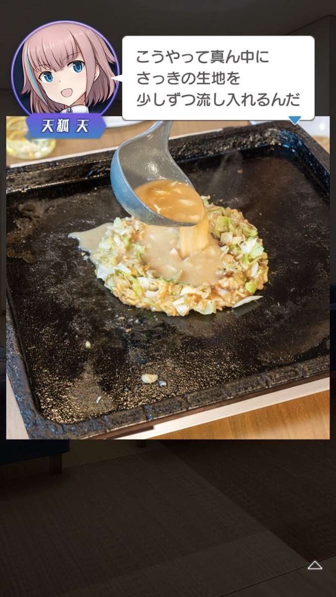 華村の親分 tweet media