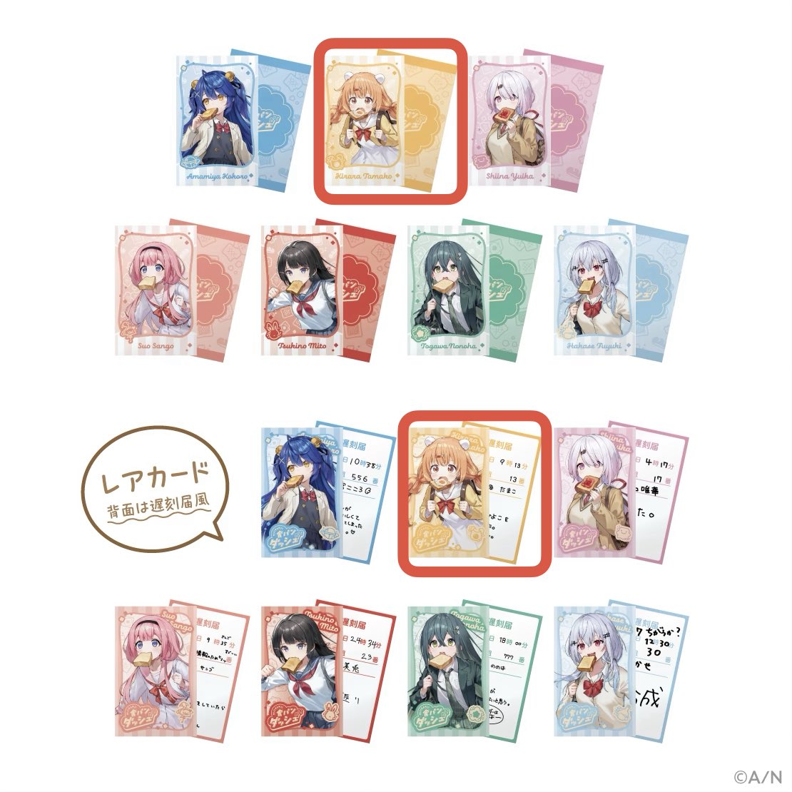 みすた👟投げ tweet media